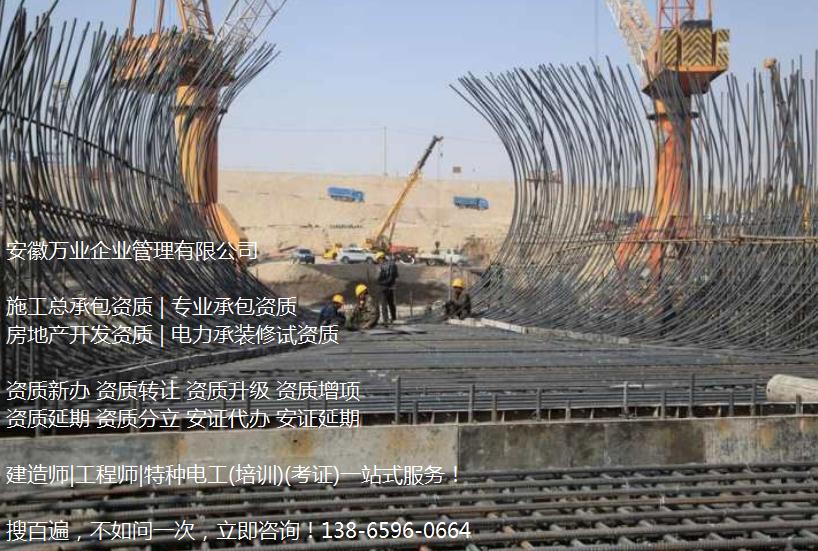 建筑資質三級升二級有什么意義？