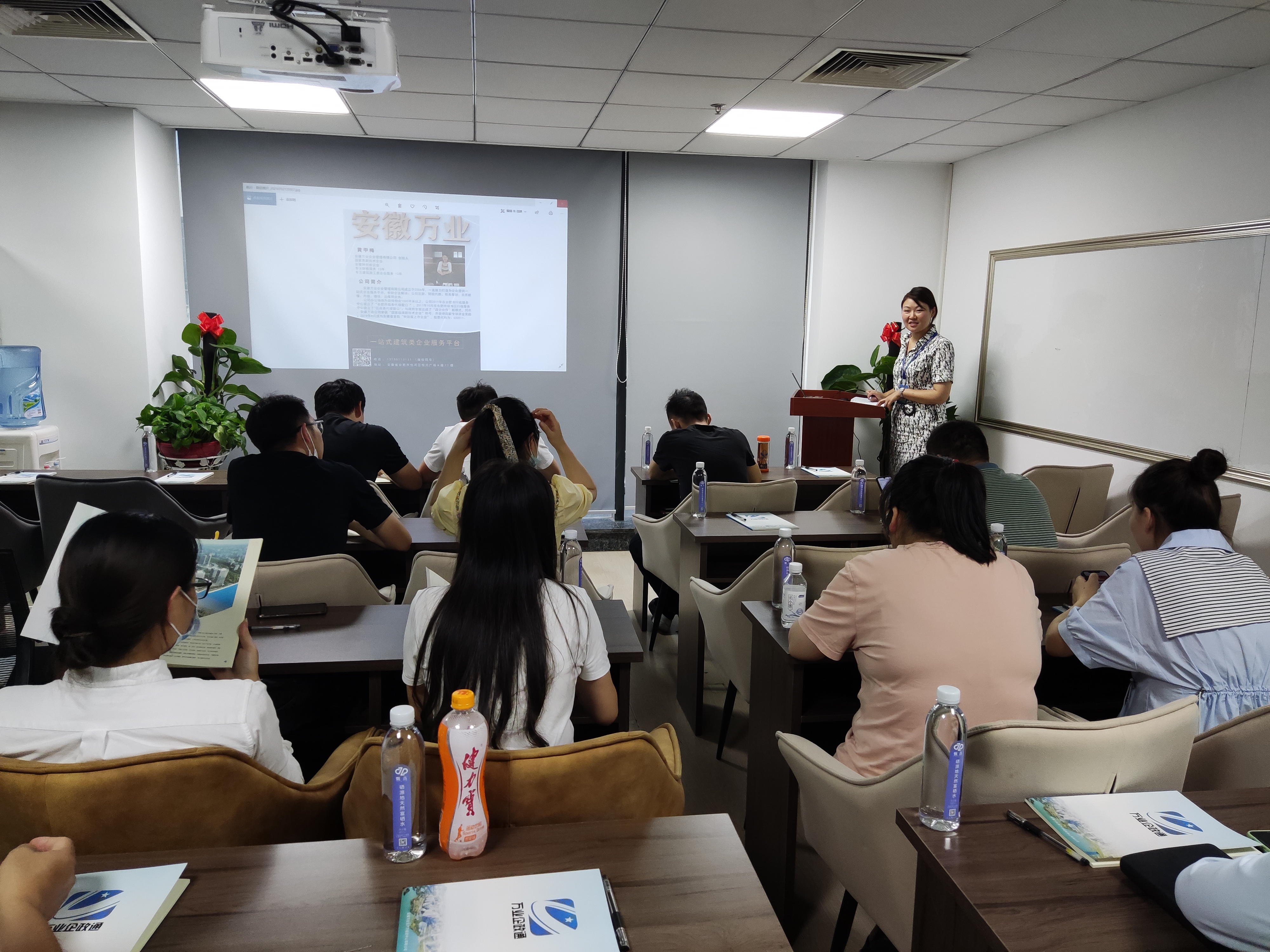 安徽萬業(yè)《建筑企業(yè)，如何突破重圍》公益講座圓滿結(jié)束