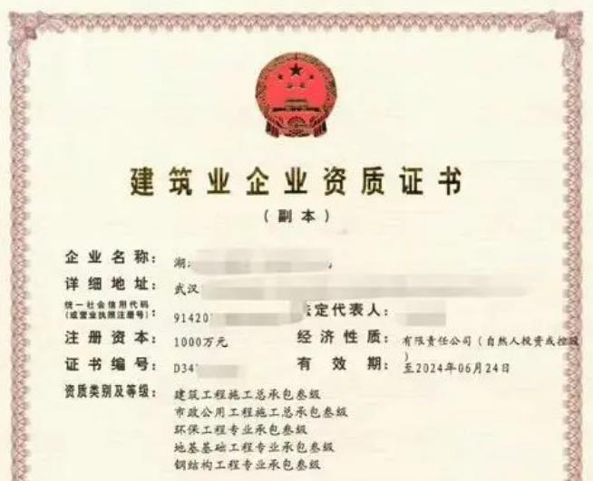 建筑資質辦理，一次通過審批需要注意的6個點