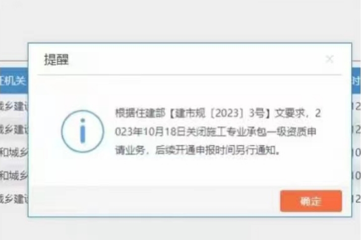 安徽專包二升一暫停辦理，三級(jí)升二還可以操作