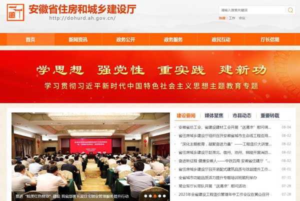 勞務(wù)資質(zhì)怎么查詢，為什么在四庫一平臺查不到？